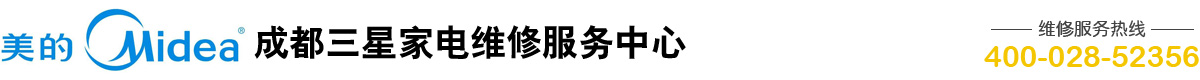 成都瑞御轩电器维修服务有限公司
